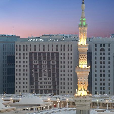 Taiba Front Hotel Μεδίνα Εξωτερικό φωτογραφία